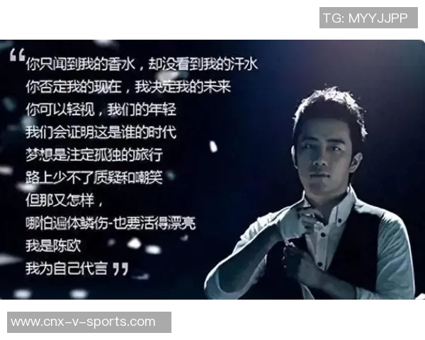 5号足球运动员的传奇故事与场上风采解析